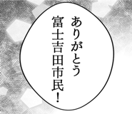 863007324