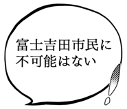 863007327
