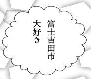 863007332