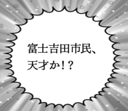863007342