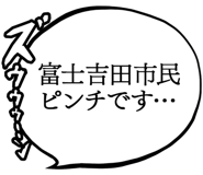 863007349
