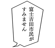 863007350