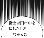 863007355