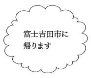 863007356