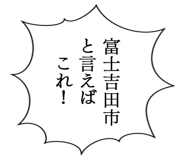 863007358