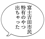 863007359