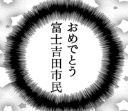 863007360