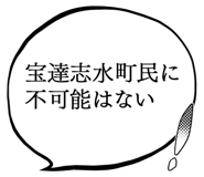 863007407