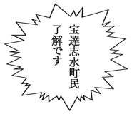 863007408