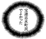 863007410