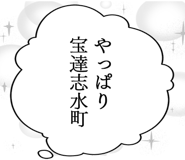 863007413