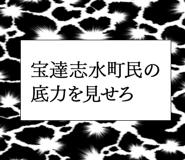 863007420