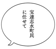 863007426