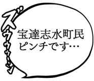 863007429
