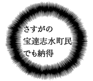863007433