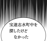 863007435