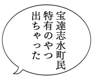 863007439