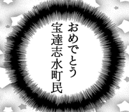 863007440