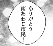 863007444