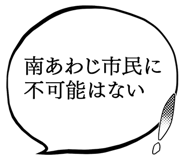 863007447