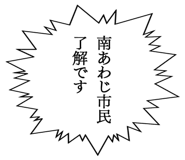 863007448