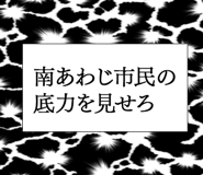 863007460