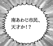 863007462