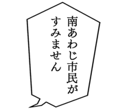 863007470