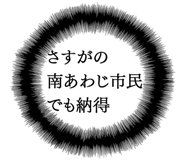 863007473