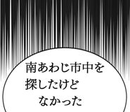 863007475