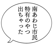 863007479