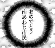 863007480