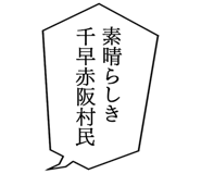 863007482