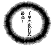 863007483