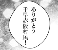 863007484