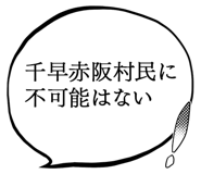 863007487