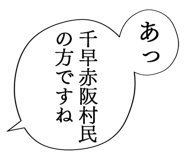 863007494