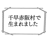 863007495