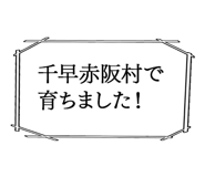 863007496