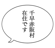 863007497
