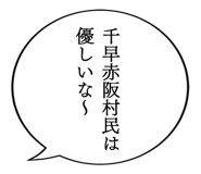 863007499