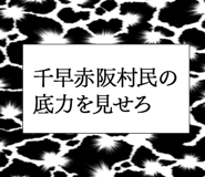 863007500