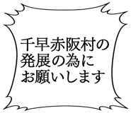863007501