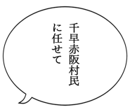 863007506