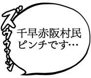 863007509