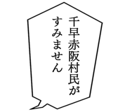 863007510