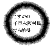 863007513