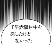 863007515