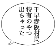 863007519
