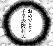 863007520